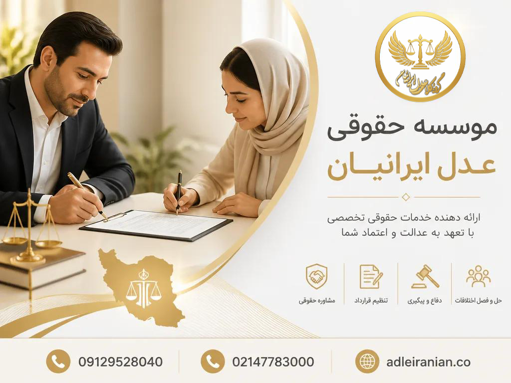طلاق توافقی